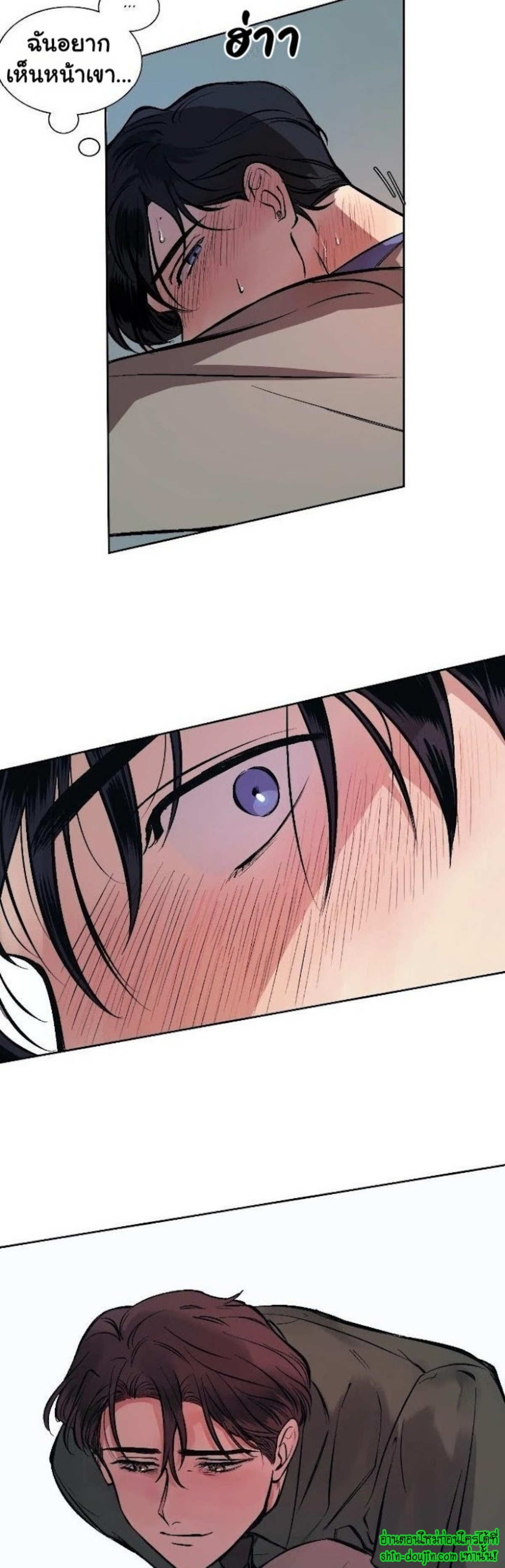 The third perspective EP 4